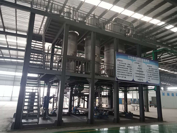 三效硫酸鹽廢水蒸發(fā)器 三效硫酸鹽廢水蒸發(fā)器