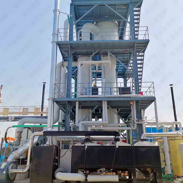 康景輝制藥廢水蒸發(fā)器 康景輝制藥廢水蒸發(fā)器